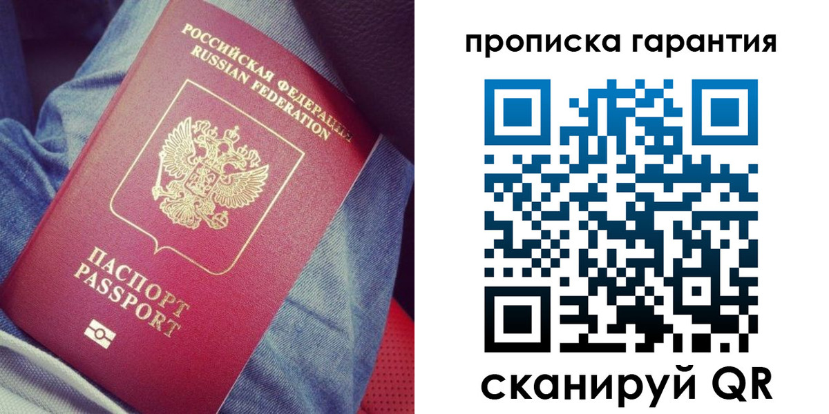 регистрация для дет. сада в Батайске