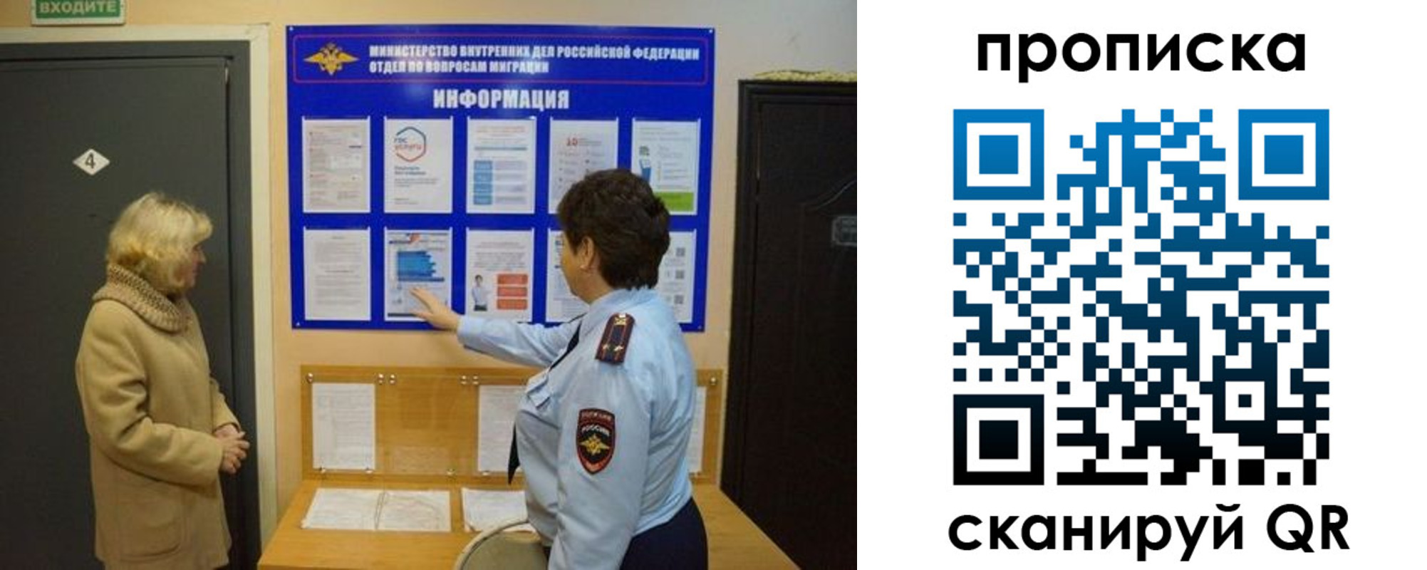 найти адрес прописки в Батайске