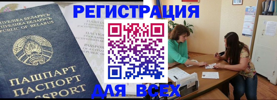 регистрация для дет. сада в Батайске