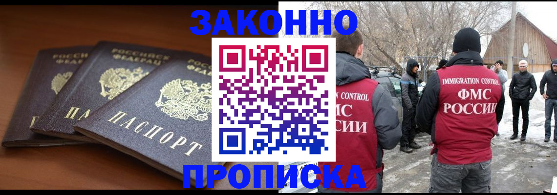 форма 3 в Батайске